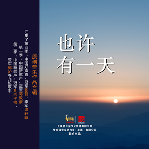 亲近相尾中文版免费高清
