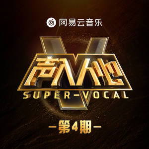 亲近相尾中文版免费高清
