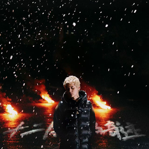 亲近相尾中文版免费高清
