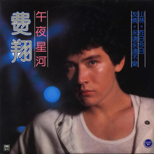 亲近相尾中文版免费高清
