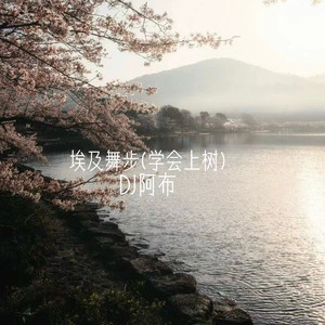 亲近相尾中文版免费高清
