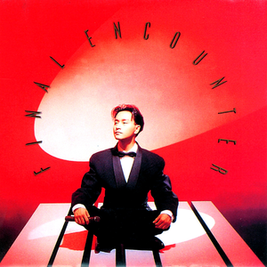 亲近相尾中文版免费高清
