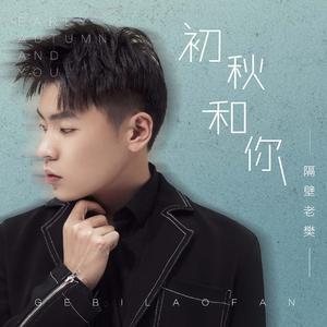 亲近相尾中文版免费高清
