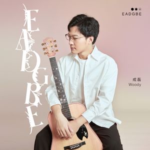 亲近相尾中文版免费高清
