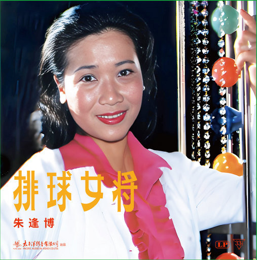 亲近相尾中文版免费高清
